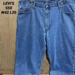 LEVI'Sリーバイス 550 W42 L30