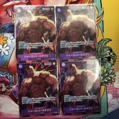 カタクリ SR パラレル 4枚