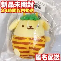 2026年最新】ポムポムプリン ぬいぐるみ レアの人気アイテム - メルカリ