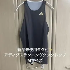 【新品未使用タグ付✨】 アディダスランニングタンクトップ Mサイズ