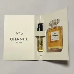 新品未使用 シャネル No.5 オードゥ パルファム　サンプル