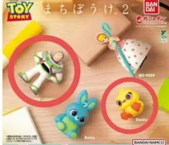 トイ・ストーリー まちぼうけ２ BUZZ LIGHTYEAR Ducky セット