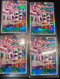 ペローナ SR ×4 蒼海の七傑