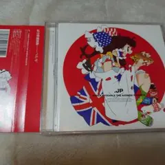 岸田教団&THE明星ロケッツ/ジャッジメント他 CDセット 公式】岸田教団＆THE明星ロケッツ@10/31池袋野外無料ワンマン