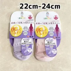 フクスケ 満足 健康宣言 綿シルク のびのびソックス パープル ピンク 2足②eのサムネイル