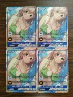 【管理番号MD683】DIVINE CROSS PR　プロモ ディヴァインクロス