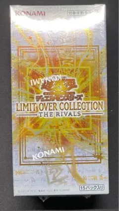 LIMIT OVER COLLECTION THE RIVALS シュリンク付き