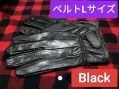 訳あり現品限り【本日限定値下げ】4978→1650高級ラム革手袋ベルト黒L
