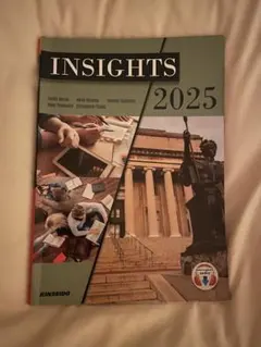 2026年最新】世界を読むメディア英語入門の人気アイテム - メルカリ