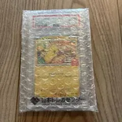 PSA10 ピカチュウ マクドナルドプロモ