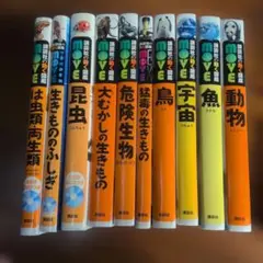 ★ 講談社 動く図鑑 move 10冊セット★ 図鑑のみ 大むかしの生きもの 他