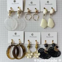 【訳あり】No.38 ハンドメイド クリップイヤリング　6ペアセット