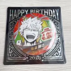 2026年最新】爆豪勝己バースデーの人気アイテム - メルカリ