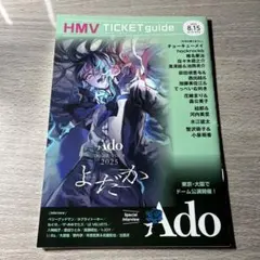 2025年最新】チョーキューメイの人気アイテム - メルカリ