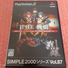 THE 戦娘