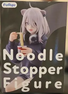 未開封」ホロライブ ぬーどるストッパー フィギュア 獅白ぼたん ぬ