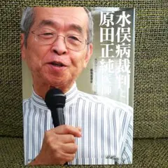 Item thumbnail for item 539857bf-1909-4fe2-b5e0-5b24f338f585