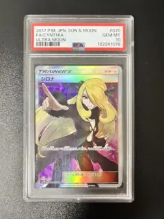 シロナ　sr 指差しシロナ　指差し 2025年最新】シロナ 指差しの人気アイテム - メルカリ