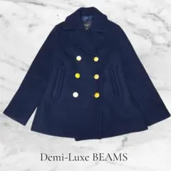 Demi-Luxe BEAMS Pコート 金ボタン メルトン ブレスト ネイビー