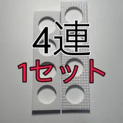 ペンライト連結ホルダー　落下防止ホルダー　キンブレ連結固定
