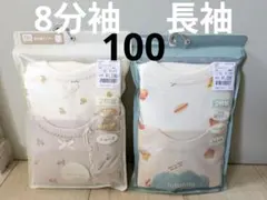 8分袖インナー　長袖丸首シャツ