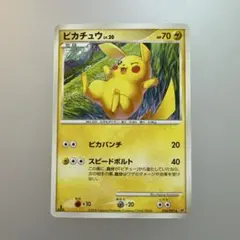 ピカチュウ LV.20 ポケモンカード 024/092 拡張パック 破空の激闘