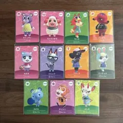 どうぶつの森　amiiboカード　第5弾　人気キャラクター　11枚セット