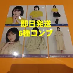 2026年最新】遠藤さくら 生写真の人気アイテム - メルカリ