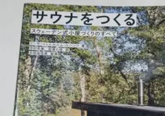 Item thumbnail for item b1768b24-e063-4c38-9687-884bb2a4a07c