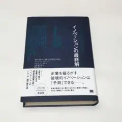 Item thumbnail for item f155f846-8bcd-4c14-80ec-f5bfd9a16d73