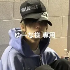 ゆーな様専用ページ