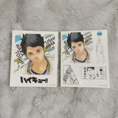 ハイキュー!! フォトカード&ステッカーコレクション第2弾