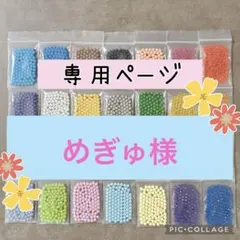 アクアビーズ☆100個入り×21袋&波型トレイ