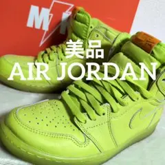 CK14 ナイキ エアジョーダン1 レトロ ハイ ゲータレード コラボ 26cm