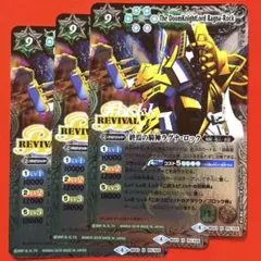 終焉の騎神ラグナ・ロック リバイバル シークレット まとめ売り - メルカリ