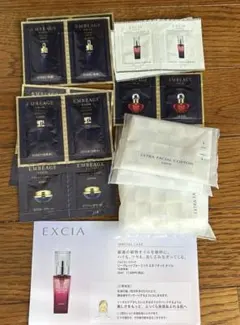 クリーム付！アルビオン アンベアージュ EMBEAGE サンプルセット