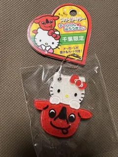 ハローキティ ご当地キティ　スライドミラー　千葉