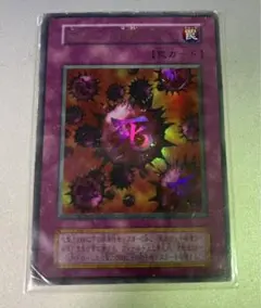 【美品】遊戯王　死のデッキ破壊ウイルス　初期　ウルトラレア 遊戯王 死のデッキ破壊ウイルス 初期 ウルトラレア PSA10の通販