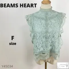 美品 BEAMS HEART ビームスハート ブラウス トップス 総レース 花柄