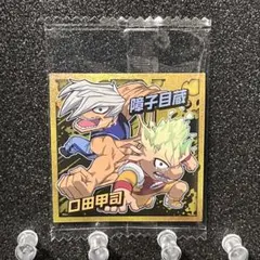 【No 14】 僕のヒーローアカデミア ウルトラシールウエハース vol.05