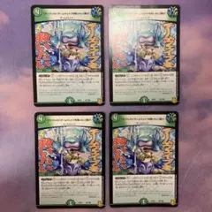 A3232 マニフェスト チームウェイブを救いたい 聞け　4枚