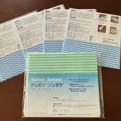 DuPont Sontara マルチクロス ふきん 5枚セット