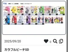 カラフルピーチ デッキ販売