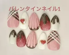 上田様 リクエスト 2点 まとめ商品