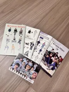 Snow Man 会報セット 4冊