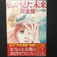 Item thumbnail for item d524c3bc-f083-4dd4-97cd-3f2cb1e4495c