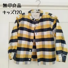 無印良品 チェック柄 長袖シャツ ネルシャツ フランネル 120サイズ イエロー