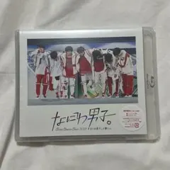 なにわ男子 First Arena Tour 2021 Blu-ray