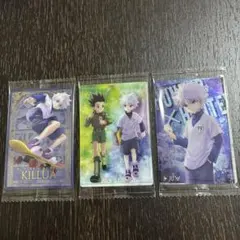 ハンターハンター　イタジャガ　キルア　3枚セット