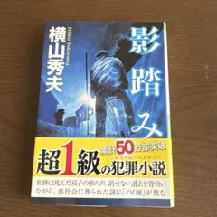 おきよ様 リクエスト 4点 まとめ商品
